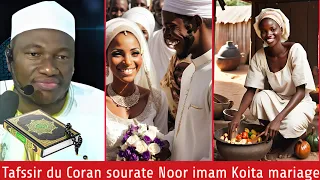 Imam Abdoulaye Koita l'importance du mariage,le rôle d'un homme et d'une femme dans le couple Tafsir