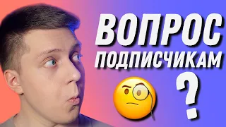 ВОПРОС К ПОДПИСЧИКАМ!! Сколько ПАМЯТИ НУЖНО в смартфоне?! ИДЕАЛЬНЫЙ объем памяти!