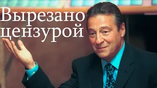 Вырезано Цензурой 6 Минут!  Хазанов. "Урок Истории" (1996)