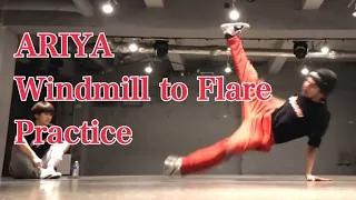 【 Break Dance 】 Windmill to flare Practice ARIYA CREW