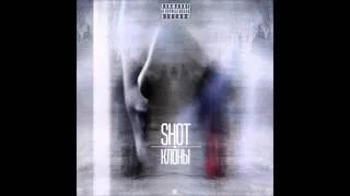 SHOT - Клоны (2014)