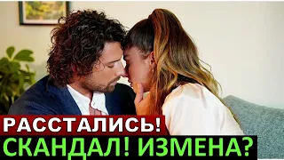 Большой скандал! Альп Навруз и Айча Айчин Туран РАССТАЛИСЬ