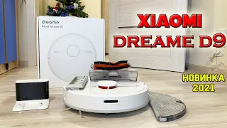 СТОИТ ЛИ ПОКУПАТЬ Робот-пылесос с влажной уборкой Xiaomi Dreame Vacuum D9