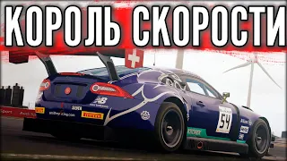 JAGUAR КОРОЛЬ В ХРАМЕ СКОРОСТИ. 90 МИНУТ MONZA. 65 ЧЕЛОВЕК!