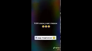 Уходит коза и говорит козлятом