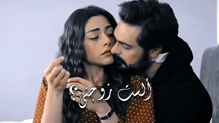 مسلسل الامانة مشهد من حلقة 283 مترجم