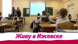 Образование по Жохову