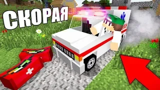 Я СТАЛ ВРАЧОМ В ДЕРЕВНЕ ЖИТЕЛЕЙ НОМЕР 13 В МАЙНКРАФТ 100% ТРОЛЛИНГ ЛОВУШКА MINECRAFT МУЛЬТИК В МАЙН