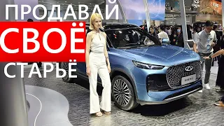 ТОЛЬКО КУПИЛ, а они ОПЯТЬ все устарели! НОВЫЙ CHERY Tiggo 8 2025