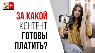 Где найти время на создание YouTube канала, который принесёт деньги | Заработок на ютуб канале