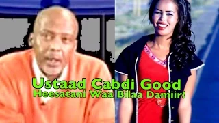 Cabdi Good VS Princess Staahil 'Cadoowgaa Unoloow' Waa Hees Bilaa Damiir- Ereyadii Abwaan LaabSaalax