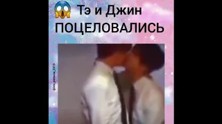 🖤Смешные, милые и не только 🔞🥰😍 моменты с 🖤𝐁𝐓𝐒🖤 | #40