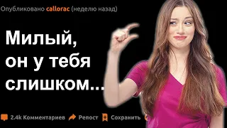 Парни, что самое обидное вы слышали от девушки?