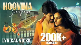 HOOVINA SANTHEGE- Lyrical Video Song | Lucky Kannada Movie | Rocking Star Yash | Ramya | Arjun Janya