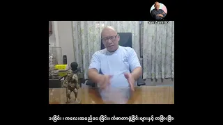 May 1ရက်နေ့ ၇ ရက် သား သမီးများအတွက် ဗေဒင်ဟောစတမ်း