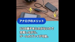 【ビックカメラ】エレコム提供 「ゲーミング用 オーディオミキサー HSAD-GMMA10BK」を動画でご紹介