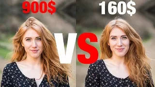 900$ lens vs 160$ lens (Sony 55mm f/1.8  & Kamlan 50mm f/1.1)