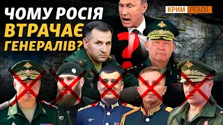 Кто командует российским наступлением с юга? | @krymrealii