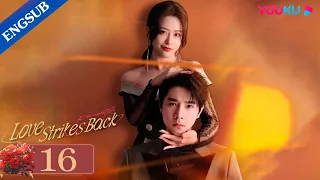 [Love Strikes Back] EP16 | Rich Lady Fell for Her Bodyguard after Her Fiance Cheated on Her | YOUKU