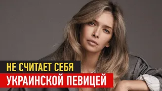 Вера Брежнева не считает себя украинской певицей