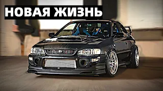 Зачем мы это делаем? Новая жизнь старой Субару WRX