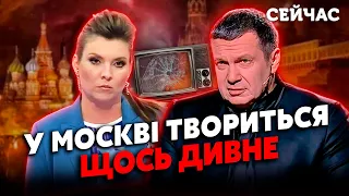 🔥Соловйова ПЕРЕКОСИЛО від ЦІЄЇ ДАТИ! У Москві почнеться СУДНИЙ ДЕНЬ. Путіну готують СЕКРЕТНИЙ БУНКЕР