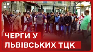 Оновлення облікових даних. У львівських ТЦК – черги, в яких треба стояти тижнями