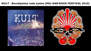 KULT - Brooklyńska rada żydów [POL'AND'ROCK FESTIVAL 2019 - OFFICIAL AUDIO]