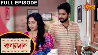 Kanyadaan - Full Episode | 4 March 2021 | Sun Bangla TV Serial | Bengali Serial