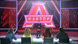 Алексей Сулима "Жестокая любовь". Выпуск 11 - Фактор А 2012