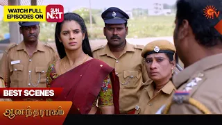 Anandha Ragam - Best Scenes | 31 Jan 2024 | Tamil Serial | Sun TV