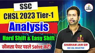 SSC CHSL 2023 Tier-1 Analysis after answer key by Shubham Sir RBE