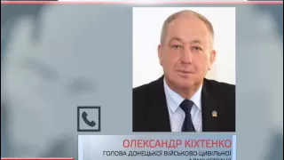 Арсен Аваков ініціює звільнення голови Донецької адміністрації Олександра Кіхтенка