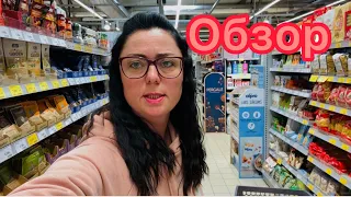 Vlog💚Мои покупки🛍| Цены на продукты | Прогулка в лесу |Цена на бензин | Счёт за газ | Латвия |