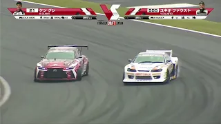 KEN GUSHI VS YUKIO FAUSTO | TOP 32 | Formula DRIFT Japan - Round 3: Fuji