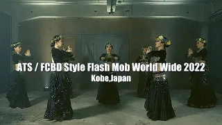 ATS / FCBD Style Flash Mob World Wide 2022 /  TRIBAL.KB / Kobe, Japan