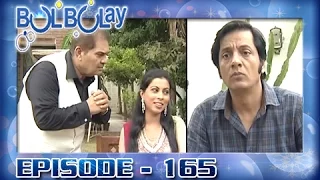 Bulbulay Ep 165 - ARY Digital Drama