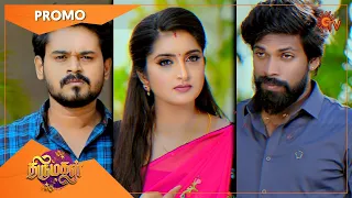 Thirumagal - Promo | 24 September 2022 | Sun TV Serial | Tamil Serial