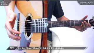 [기본테크닉] #9 핑거 아르페지오(핑거피킹)의 기초 (Fingerpicking for Beginners) [Guitar Tutorial｜기타 강좌]