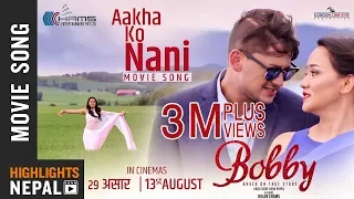 Aakha Ko Nani - New Nepali Movie BOBBY Song 2018 | Kabita Gurung, Umesh Thapa, Vijay Lama