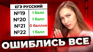 Вся ТЕОРИЯ Для 21 Задания ЕГЭ - Здесь ошибаются ВСЕ