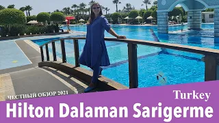 Hilton Dalaman Sarigerme Resort & Spa, обзор 2021