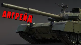 СИЛЬНЫЙ АПГРЕЙД КИТАЯ? MBT2000 в WAR THUNDER