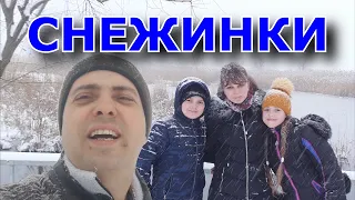 Снежинки - Ольга Бузова (cover)