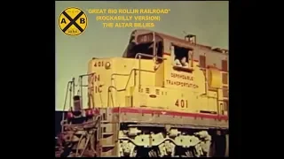 "Great Big Rollin' Railroad" (Union Pacific Commercial Version) - The Altar Billies - ROCKABILLY