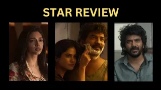 "STAR ⭐ Movie Review🍿🔥 | Kavin | Director Elan| By Cinema Society