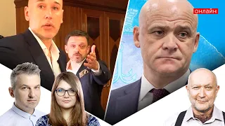 НАБУ наздогнали Труханова | Журналісти VS "Укрексімбанк" | Офшори | UMN