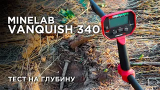 Металлоискатель Minelab Vanquish 340 | Тест на глубину