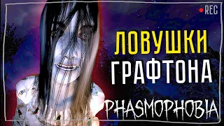 ПРОХОДИТ СКВОЗЬ ДВЕРИ ► ФАЗМОФОБИЯ СОЛО КОШМАР | PHASMOPHOBIA