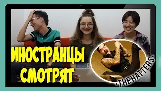 FOREIGNERS LISTEN TO RUSSIAN MUSIC | THE HATTERS - NO RULES